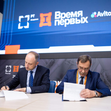 Академия Ростеха и «Авито Работа» объединяют усилия для развития кадрового потенциала промышленности