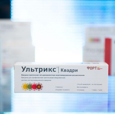 Ростех досрочно завершил поставку вакцин против гриппа в регионы России