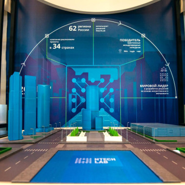 НИИ искусственного интеллекта: как Ростех применяет нейросети в своих разработках