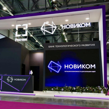 НОВИКОМ развивает сотрудничество с предприятиями энергетической сферы Татарстана