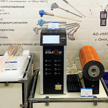 «РТ-Техприемка» представила импортозамещающие калибраторы температуры на форуме «Промтехэкспо-2026»