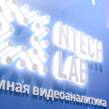 NtechLab Plans to Implement AI Solutions in Algeria