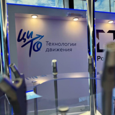 ЦИТО выступил с инициативой создания регистра пациентов эндопротезирования