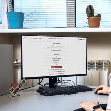 На «ОДК-Сатурн» в 30 раз ускорили подбор средств измерений для контроля качества продукции