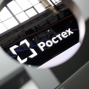 Ростех проводит летные испытания новых многофункциональных дронов
