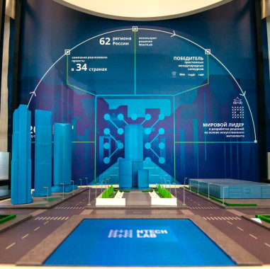 ИИ сделает улицы Кисловодска безопаснее