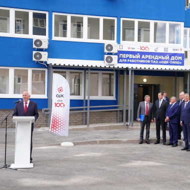 Sergei Chemezov's Visit to Ufa for the 100th Anniversary of UEC UMPO