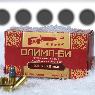 80 лет назад ЦНИИточмаш приступил к разработке спортивных патронов