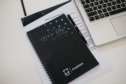 Программа «Вектор»: от идеи до продукта