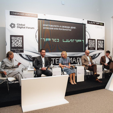 Эксперт НОВИКОМа рассказала о регуляторных новациях на рынке ЦФА и ИЦП