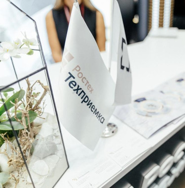 «РТ-Техприемка» обучила производителей медтехники системе менеджмента качества