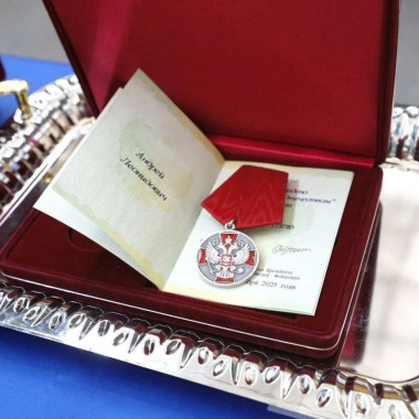 Сотрудники Курганмашзавода удостоены государственных наград