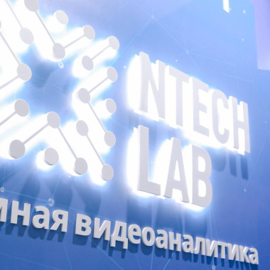 NtechLab планирует внедрить ИИ-решения в Алжире