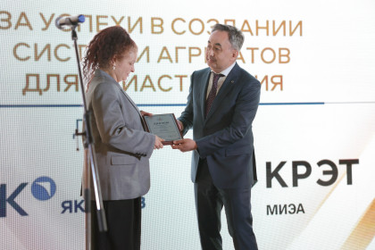 НОВИКОМ наградил лучших авиастроителей страны