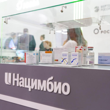 «Нацимбио» вошел в число лучших фармацевтических компаний России по версии Forbes