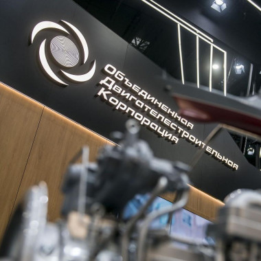 ОДК предложила решения по модернизации газотранспортной системы Узбекистана