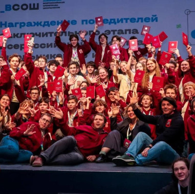 Ростех пригласил участников всероссийской олимпиады по информатике на целевое обучение в вузы