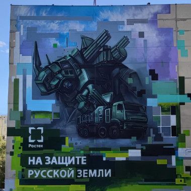 «Панцирь» размером с пятиэтажный дом появился в Туле