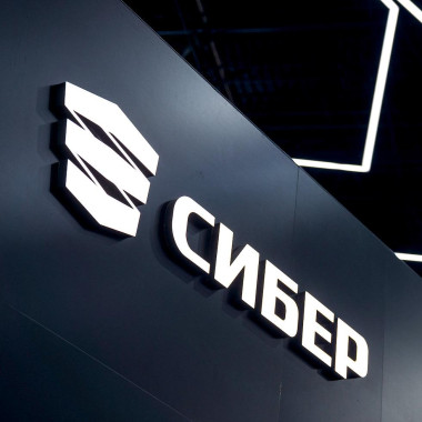 «СИБЕР» запустил программу повышения квалификации в области защиты гостайны