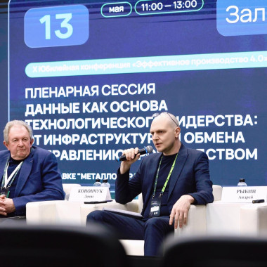 «РТ-Техприемка» рассказала о цифровых экосистемах для управления качеством продукции