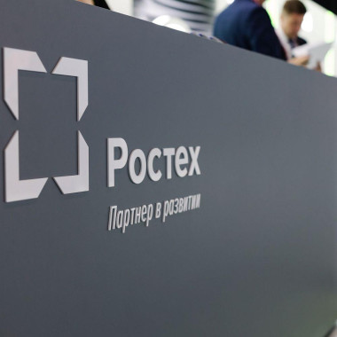 «РТ-Капитал» построил в новых регионах России круглогодичные спортплощадки для детей