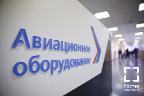 High Tech and Innovation