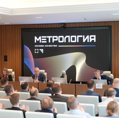«РТ-Техприемка» задала стратегические направления развития Метрологической службы Ростеха