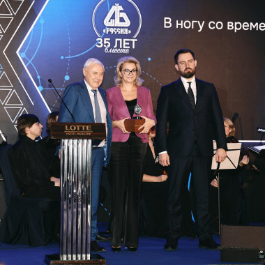 НОВИКОМ наградили за вклад в развитие Ассоциации банков России