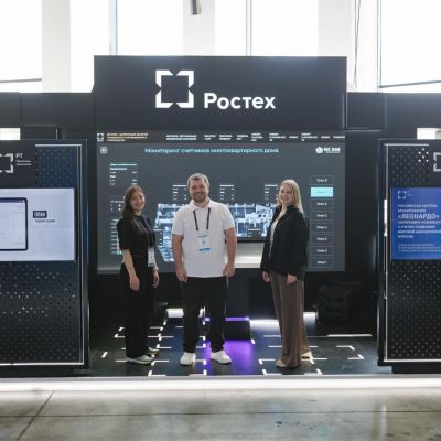 Rostec Exposition at the CIPR 2023 Conference