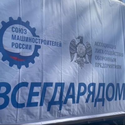 Более 170 млн рублей для беженцев собрано в ходе акции «Всегда рядом»