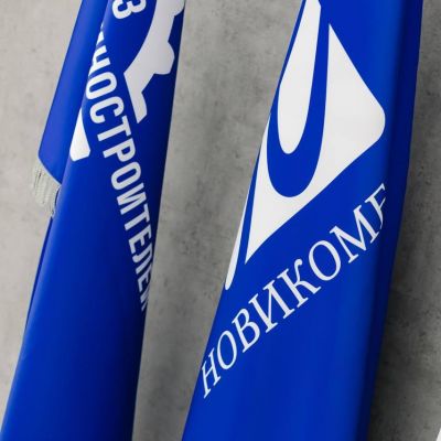Эксперты Новикомбанка примут участие в работе форума «Банки России – XXI век»