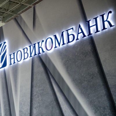 Новикомбанк расширяет сотрудничество с Гарантийным фондом Хабаровского края 