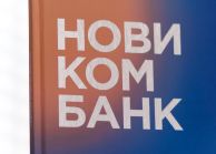 Агентство «Эксперт РА» повысило рейтинг Новикомбанка до ruAA- 