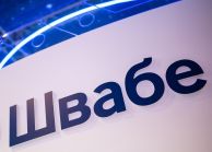 «Швабе» разрабатывает первый в России аппарат ИВЛ для жидкостного дыхания
