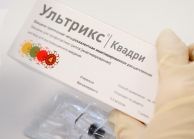 Ростех поставит в 2024 году 70,6 млн доз вакцин против гриппа