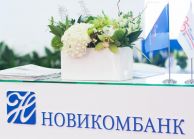 Новикомбанк в 2018 году прокредитовал промышленность на 350 млрд рублей