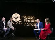 При поддержке Ростеха в Сингапуре пройдет III Неделя российского кино