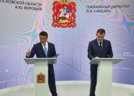 ОАК и правительство Московской области заключили соглашение о сотрудничестве