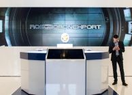 «Рособоронэкспорт» расскажет о системе ВТС России на форуме «Инженеры будущего»