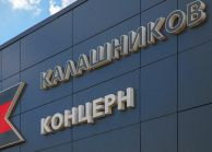 Kalashnikov has Set Up Manufacturing of Mobile UAV Control Stations