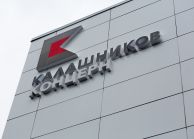 The Government of the Russian Federation Allowed Rostec to Sell a Stake in Kalashnikov
