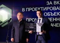 Названы лауреаты премии Тихомирова в области промышленного строительства и проектирования 