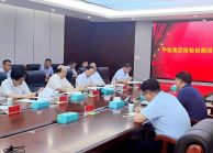 «РТ-Техприемка» будет сотрудничать с Китаем в области менеджмента качества