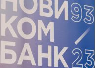 Новикомбанк поддержит проекты технологического суверенитета КРЭТ