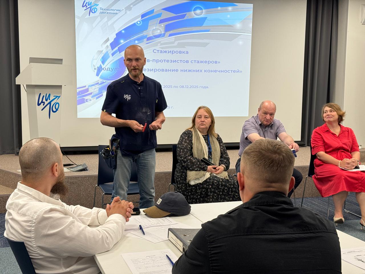 Центр инноваций в травматологии и ортопедии запустил второй поток стажировки будущих протезистов