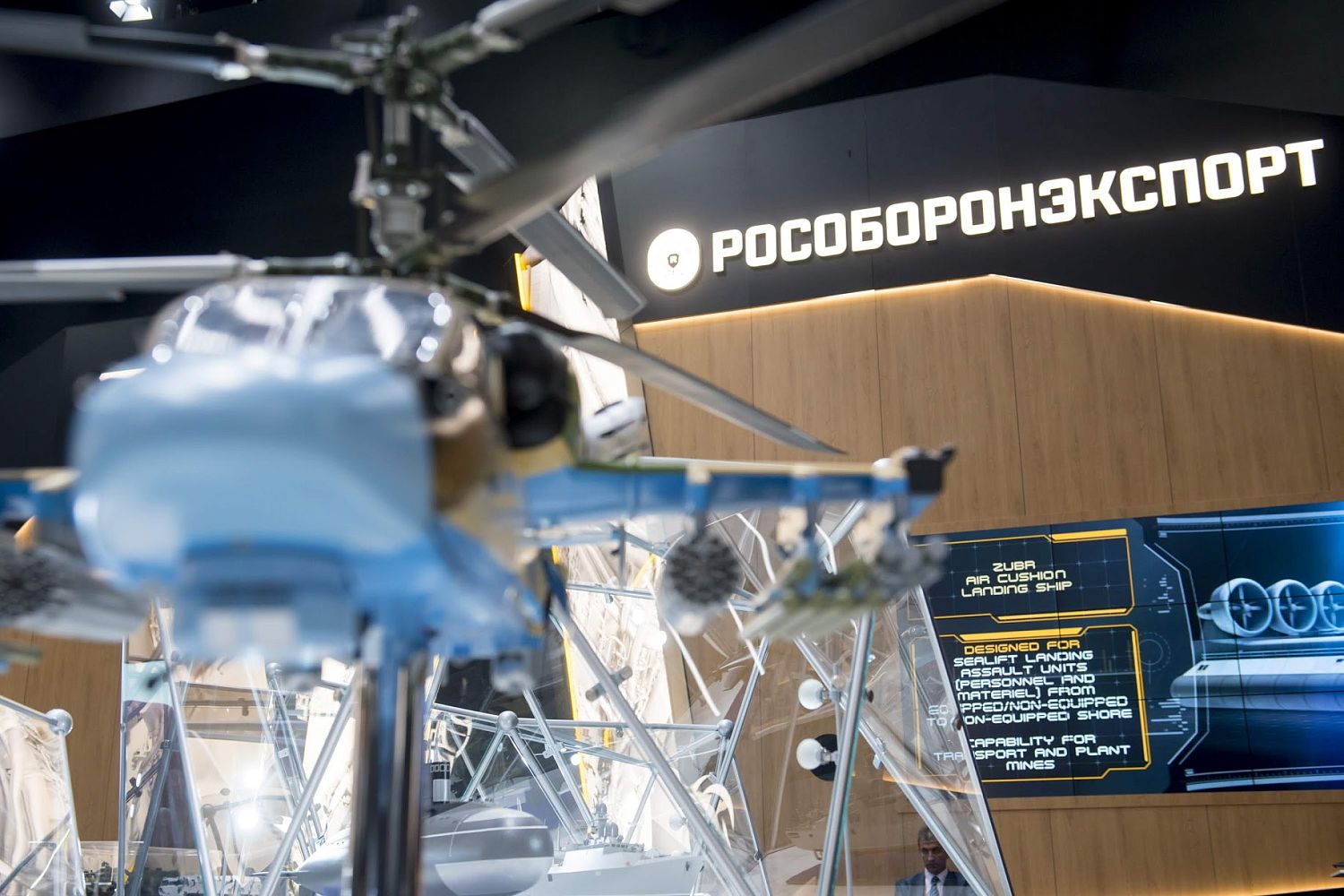 Engineering Diplomacy: 25th Anniversary of Rosoboronexport 