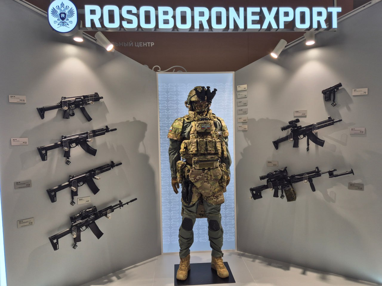Rosoboronexport to Present Advanced Security Equipment to Partner Delegations in Moscow