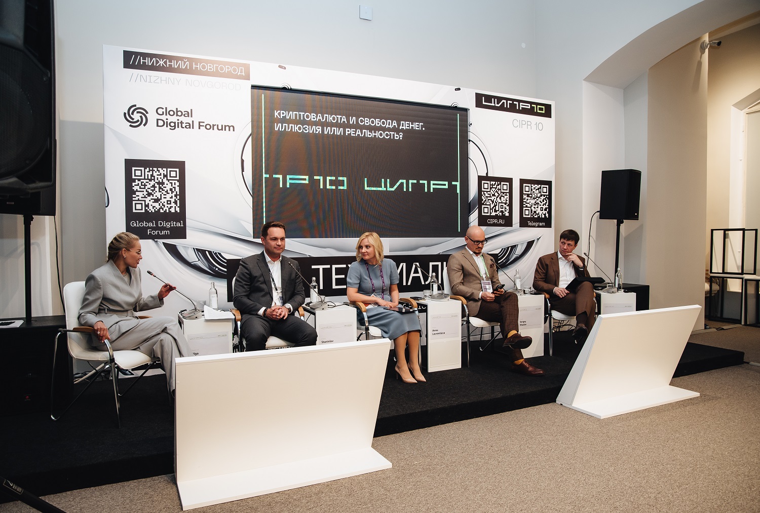 Эксперт НОВИКОМа рассказала о регуляторных новациях на рынке ЦФА и ИЦП