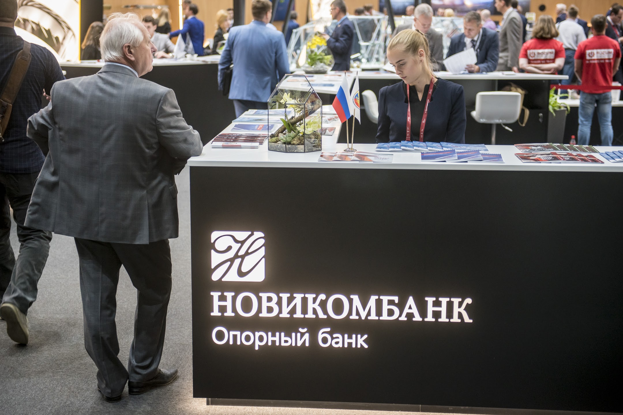 Новикомбанк предоставил «КАМА ДИЗЕЛЬ» банковскую гарантию на 3,8 млрд рублей 
