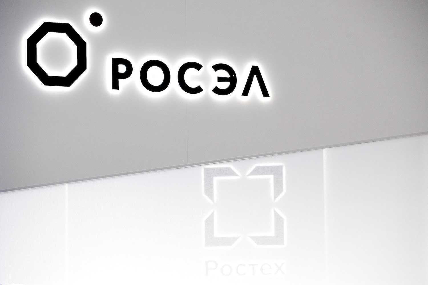 Решение «Росэла» для цифровой трансформации предприятий сэкономит до 50% ресурсов